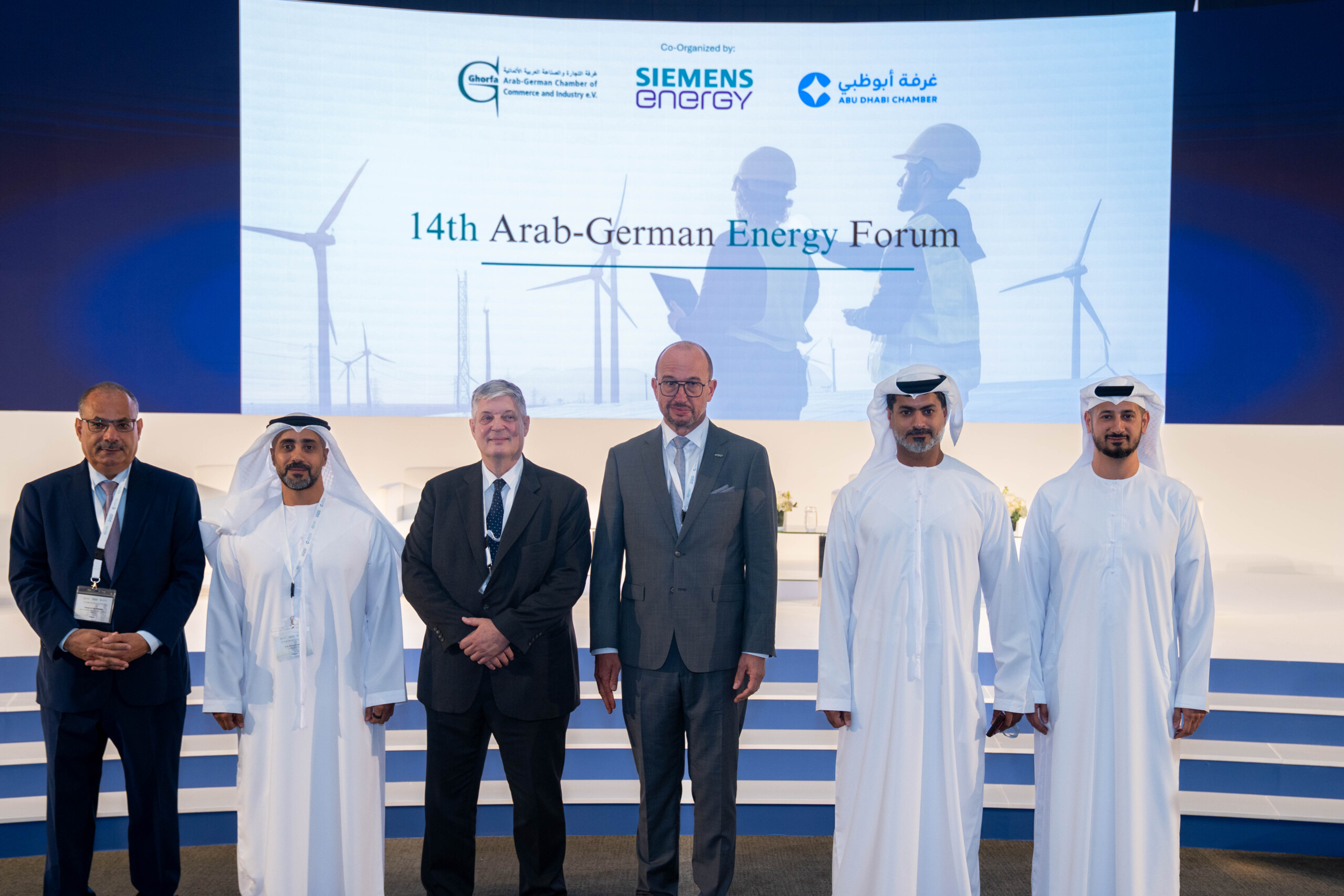 Ghorfa Arab-German Chamber of Commerce and Industry