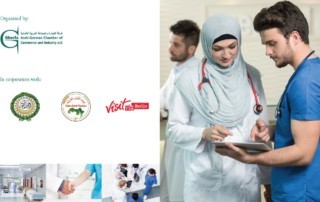 Ghorfa Arab-German Chamber of Commerce and Industry