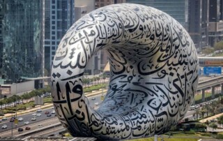 Ghorfa Arab-German Chamber of Commerce and Industry