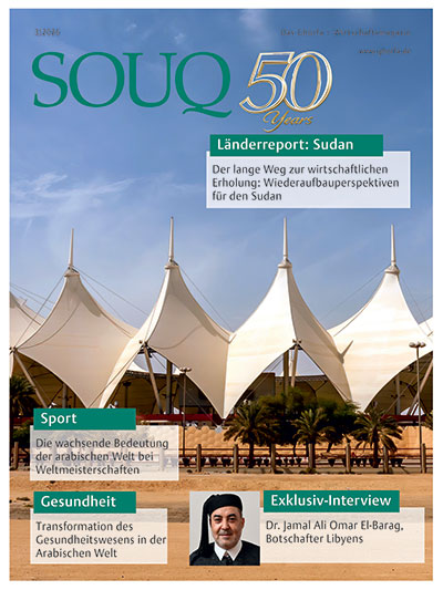 SOUQ