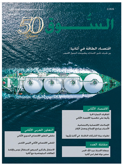 SOUQ